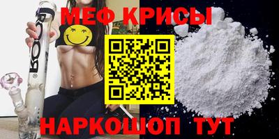 мяу мяу мука Балахна
