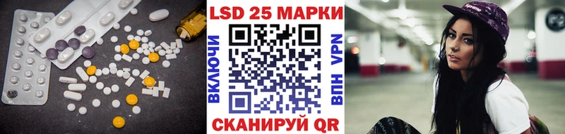 LSD-25 экстази ecstasy  Гатчина 