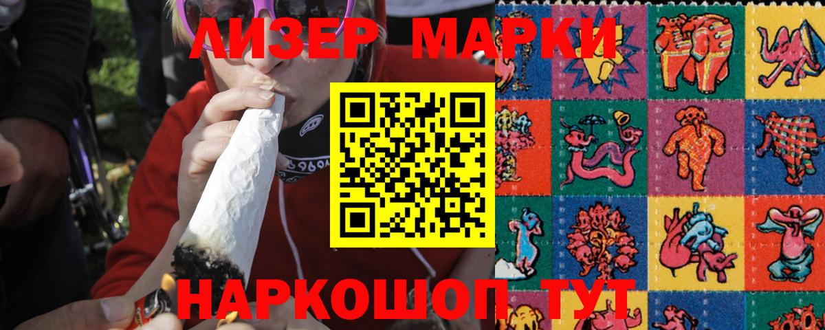 Гатчина  Лсд 25 экстази ecstasy  Вход с VPN  ЛСД экстази ecstasy 