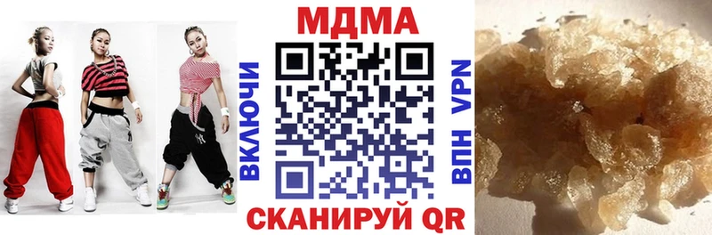 что такое   Гатчина  МДМА молли 