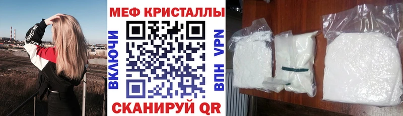 Мефедрон mephedrone  цена   Гатчина 