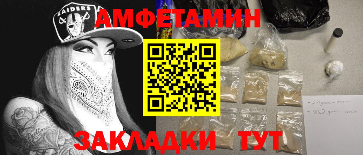 Гатчина  Первитин кристалл  Вход с VPN 