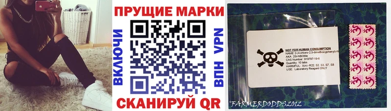 Марки N-bome 1500мкг  Гатчина 