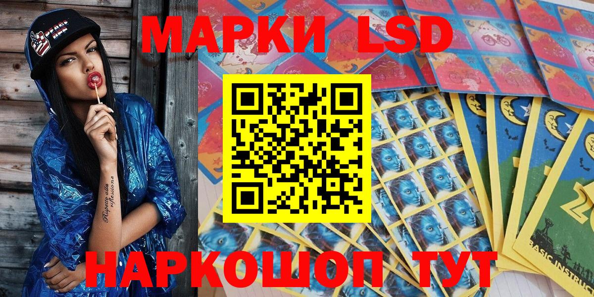 Марки N-bome 1,5мг Гатчина