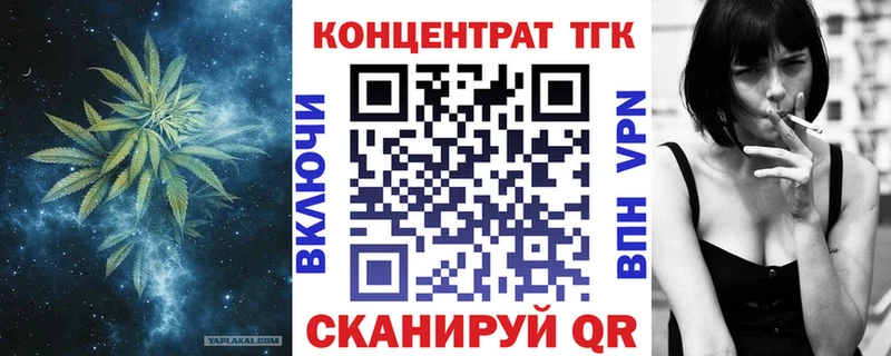 закладка  Гатчина  Дистиллят ТГК Wax 