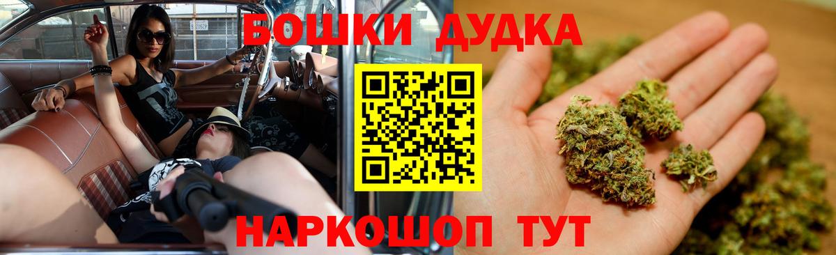 Марихуана OG Kush  Каннабис тримм  Вход с VPN  Гатчина  Марихуана Bruce Banner 