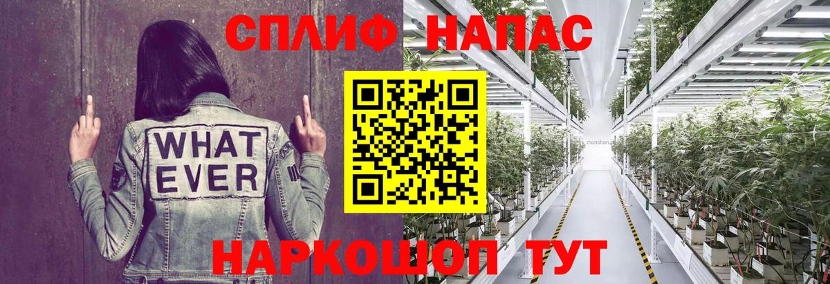 Каннабис THC 21% Гатчина